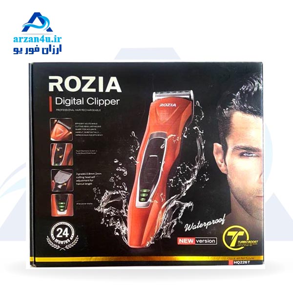 ماشین اصلاح دیجیتالی موی سر و صورت رزیا مدل ROZIA Digital Clipper HQ226T