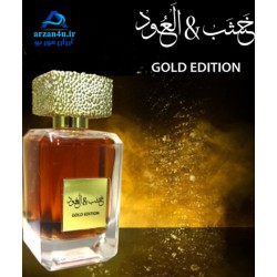 ادکلن زنانه و مردانه خشب العود Khashab Oud Gold Edition For Men And Women