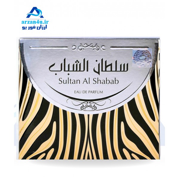 ادکلن زنانه و مردانه سلطان الشباب Sultan Al Shabab For Men And Women